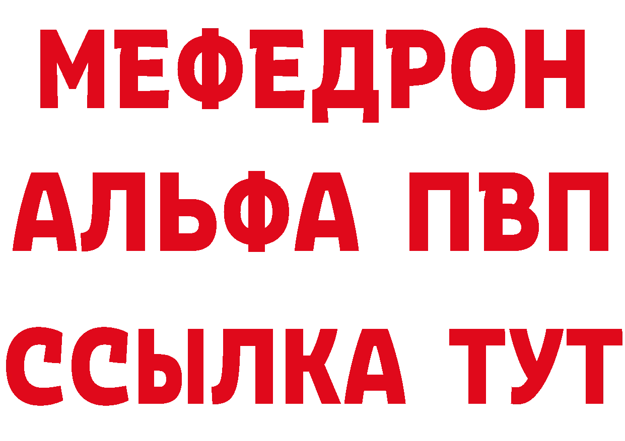 МЕТАДОН VHQ зеркало площадка гидра Ахтубинск